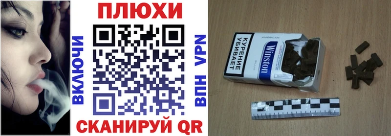 Купить закладку Качканар СК  Канабис 