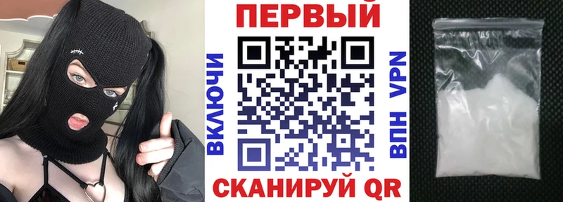 АМФ 97% как найти закладки Качканар