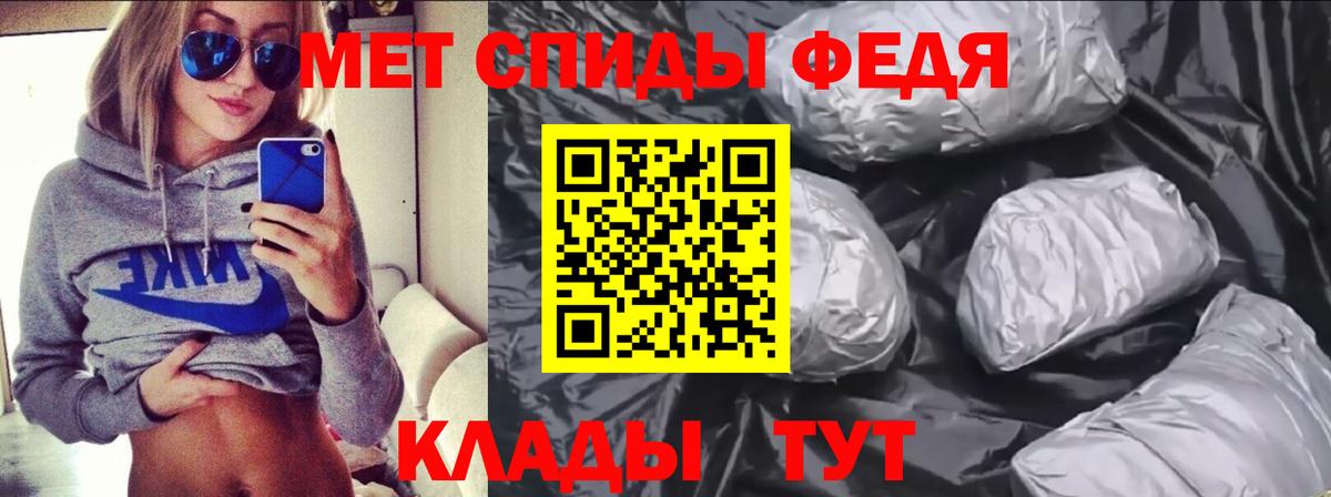 АМФЕТАМИН  АМФЕТАМИН Premium  Вход с VPN  Качканар 