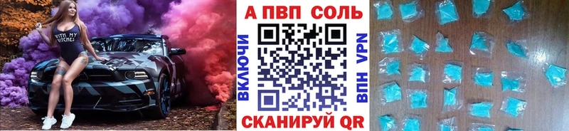 Alpha-PVP СК КРИС  Качканар 
