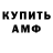 КЕТАМИН VHQ Mikhail Sliv
