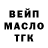 Cannafood конопля Irina Pastushenko