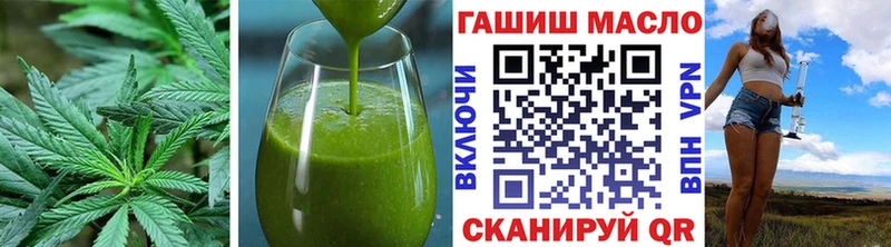 Еда ТГК конопля  купить  цена  Качканар 