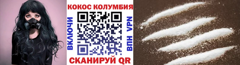 где продают   Качканар  COCAIN 97% 