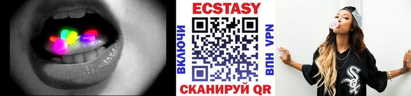 Экстази VHQ  сайты даркнета как зайти  Качканар  цены  