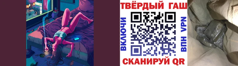 купить наркотик  Качканар  Гашиш Cannabis 