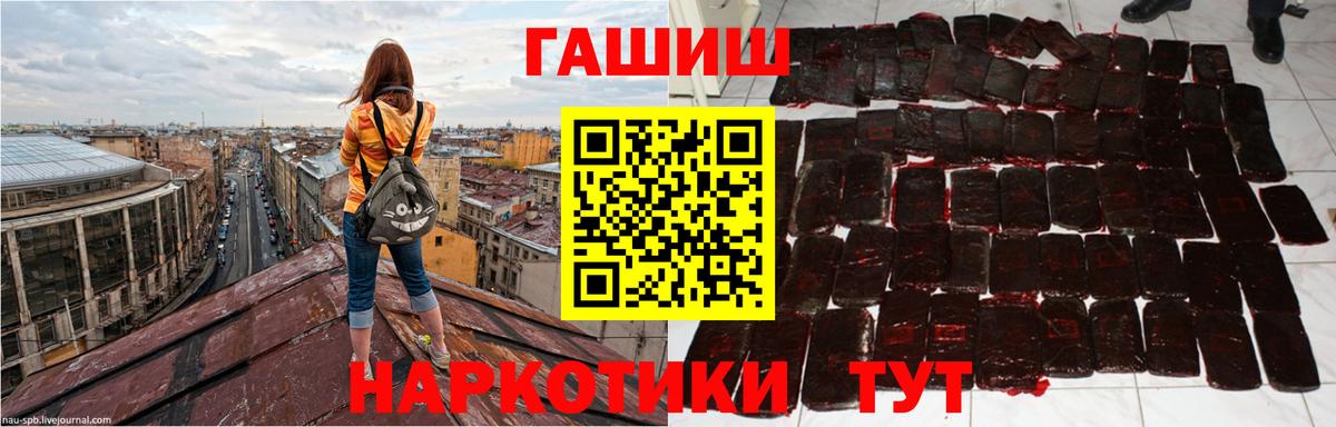 ГАШ индика сатива Качканар