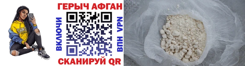 мега tor  хочу   Качканар  ГЕРОИН Афган 