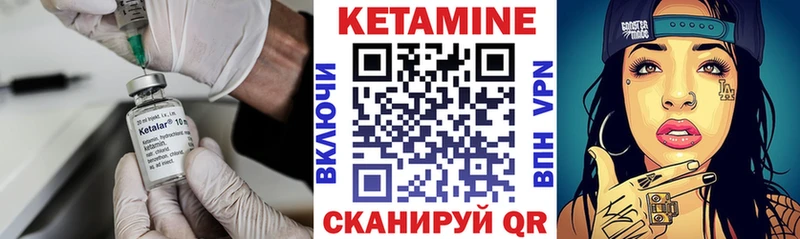 КЕТАМИН VHQ  omg tor  Качканар  хочу наркоту 
