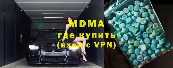 ECSTASY Алзамай