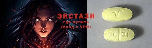 ECSTASY Алзамай