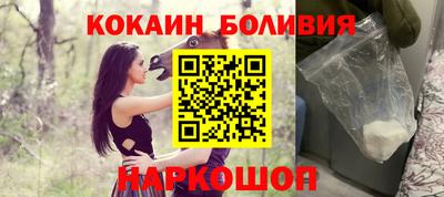 кокаин Краснознаменск