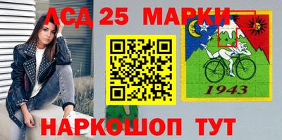кокаин Краснознаменск