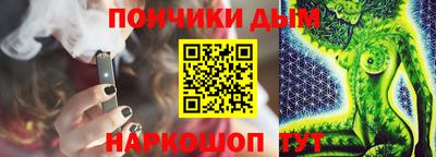 кокаин Краснознаменск