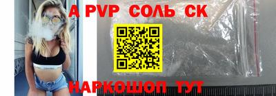 кокаин Краснознаменск