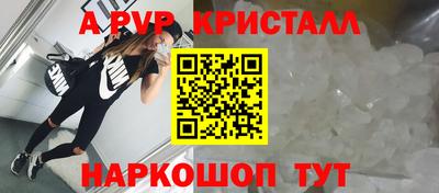 кокаин Краснознаменск