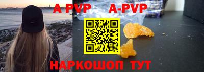 кокаин Краснознаменск