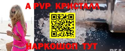 кокаин Краснознаменск
