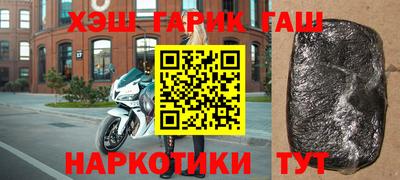 кокаин Краснознаменск