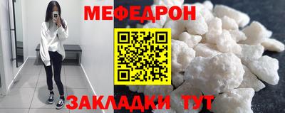 кокаин Краснознаменск