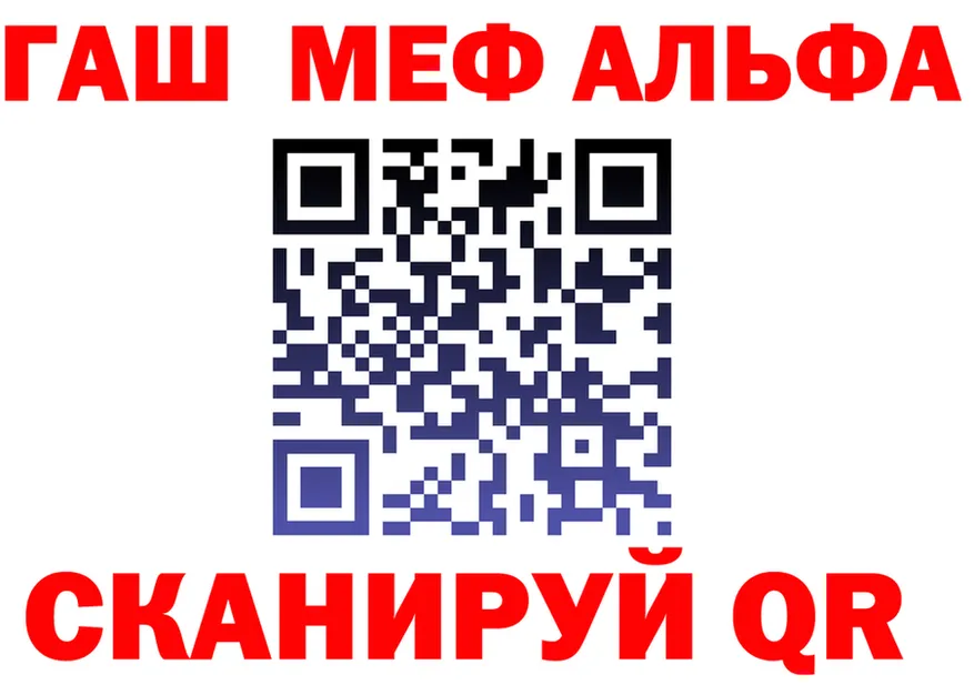 АМФ VHQ tor мориарти MEGA Качканар