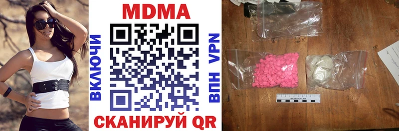 MDMA Molly Качканар