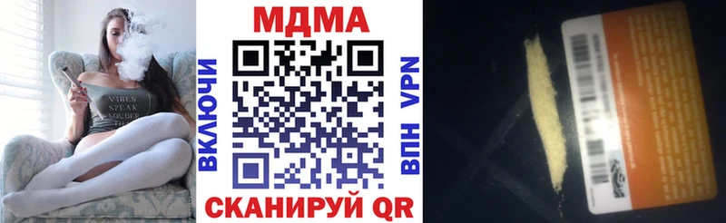 omg маркетплейс  где купить наркоту  даркнет наркотические препараты  МДМА crystal  Качканар 