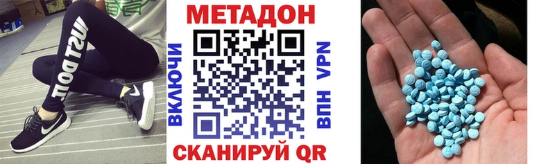 Метадон кристалл  где найти наркотики  Качканар 