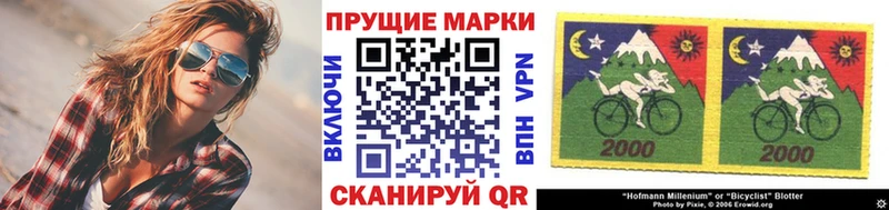 blacksprut маркетплейс Качканар Марки N-bome 1,8мг