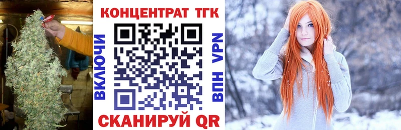 ТГК THC oil  Качканар 